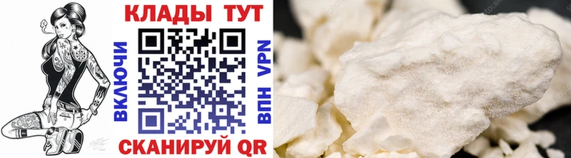Купить наркотики цена Чердынь Cocaine МЕФ A PVP АМФ кракен зеркало ГАШ