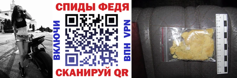 Амфетамин VHQ  МЕГА ссылки  Чердынь 