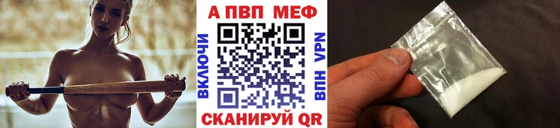 APVP Соль  как найти   Чердынь 