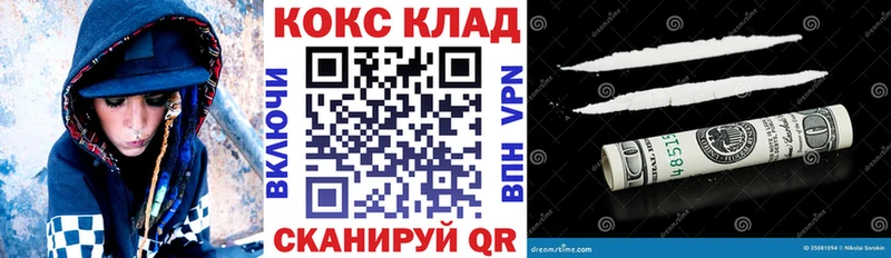 COCAIN 97%  Чердынь 