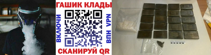 ГАШ гашик  Чердынь 