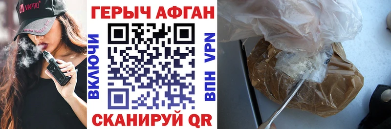 Героин гречка  Чердынь 