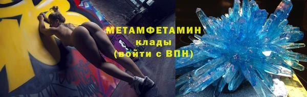 mdma Дмитровск