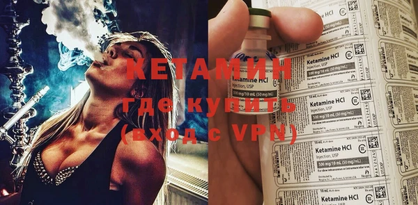 мдма Дмитров