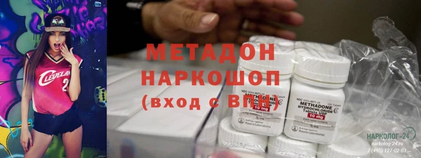 mdma Дмитровск