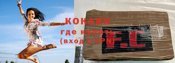 кокаин премиум Дмитриев
