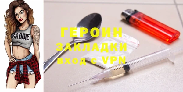 кокаин премиум Дмитриев