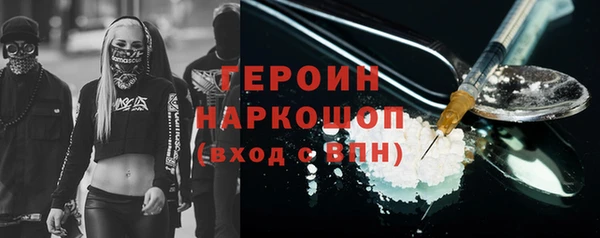 мдма Дмитров