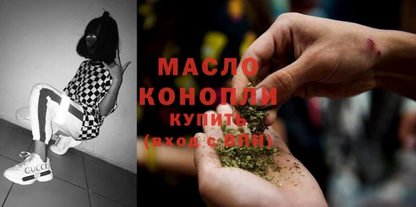 мдма Дмитров