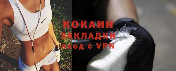 кокаин премиум Дмитриев