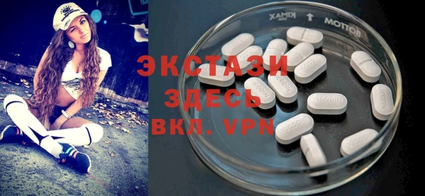 мдма Дмитров