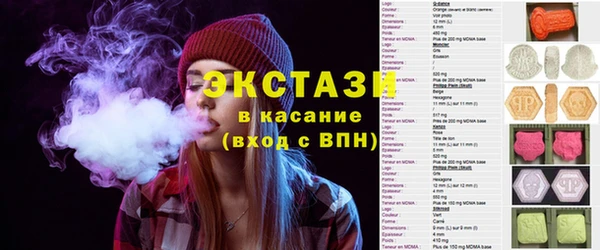 mdma Дмитровск