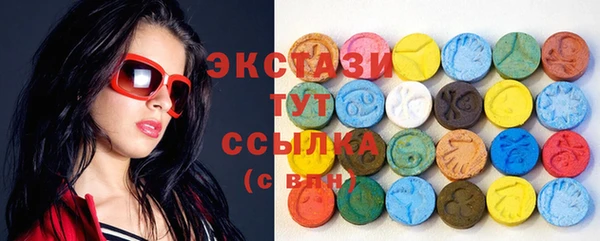mdma Дмитровск
