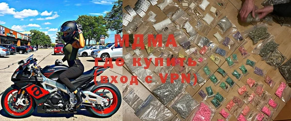мдма Дмитров