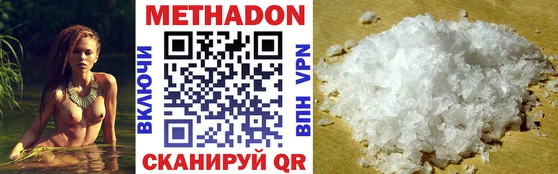 МЕТАДОН мёд  сколько стоит  Чердынь 
