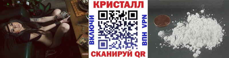 продажа наркотиков  Чердынь  Метамфетамин мет 