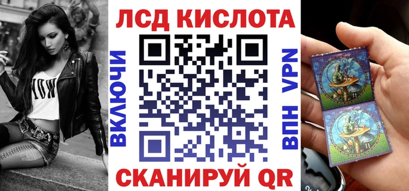 маркетплейс телеграм  Чердынь  Марки NBOMe 1500мкг 